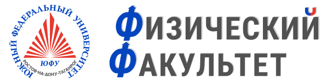 Логотип ЮФУ