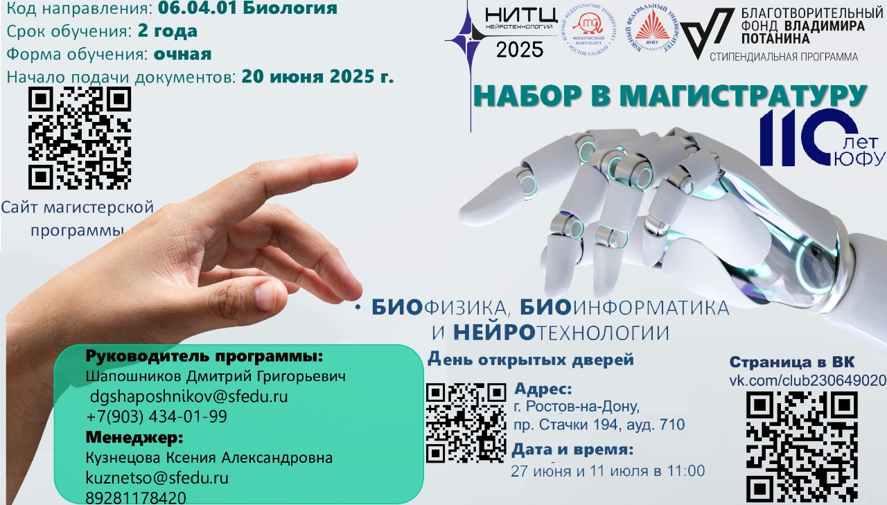 Буклет МП